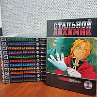 Стальной Алхимик комплект 12 томов, Хирому Аракава