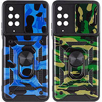 Ударопрочный чехол Camshield Serge Ring Camo для Xiaomi Redmi 10