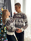 Парні новорічні светри для пари з оленями бордові без горла вовняні, фото 10