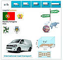 Вантажні перевезення з Порту в Порту разом з Logistic Systems, фото 3