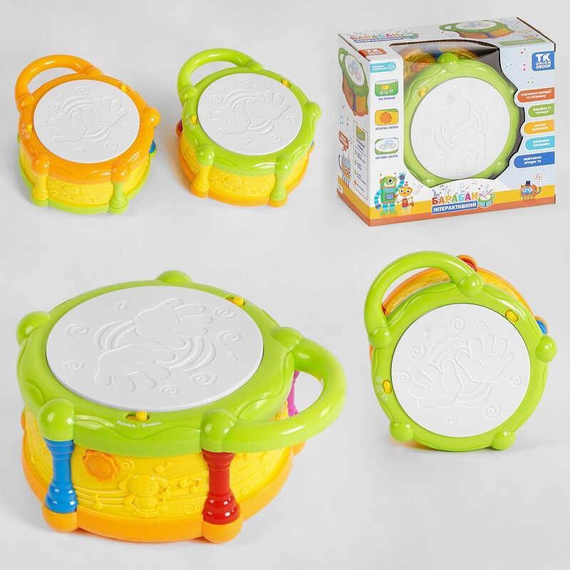 Барабан інтерактивний 60905, УКРАЇНСЬКЕ ОЗУЧУВАННЯ, 3 режими роботи, вивчення букв, цифр, 2 пісні, мелодії, фото 1