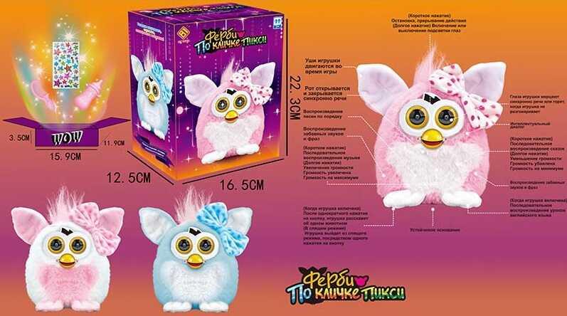 Повторюшка Фербі JD - 4891, 2 кольори, казки російською мовою, відтворення пісень, казок, різних фраз та, фото 1