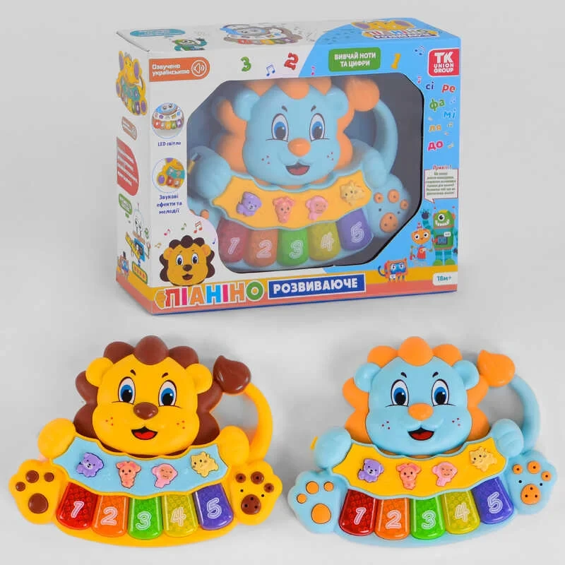 Піаніно 77971 "Левеня", УКРАЇНСЬКЕ ОЗУЧУВАННЯ, "Левеня", 2 види, підсвічування, вивчення цифр, мелодії, ноти, фото 1