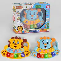 Піаніно 77971 "Левеня", УКРАЇНСЬКЕ ОЗУЧУВАННЯ, "Левеня", 2 види, підсвічування, вивчення цифр, мелодії, ноти