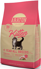 Повноцінний сухий корм для кошенят ARATON kitten 1,5 кг