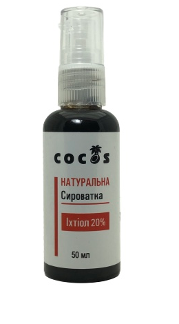Натуральна сироватка Іхтіол 20% 50 ml, фото 1