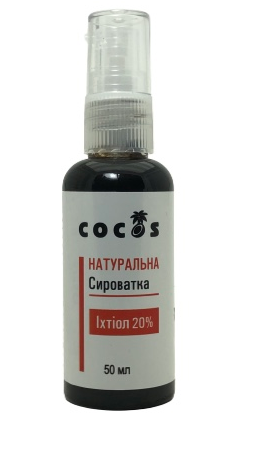 Натуральна сироватка Іхтіол 20% 50 ml