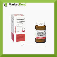 Endomethasone N (Ендометазон) - порошок (14гр.)