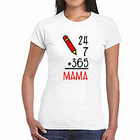 Футболка женская белая с принтом для мамы "Мама. 24 на 7 + 365" Push IT