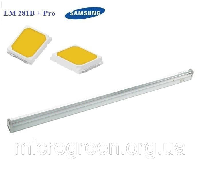 Фітосвітильник Samsung LM301B 36 Вт 4200лм 120cм