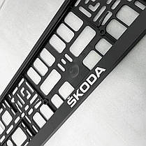Рамка номерного знаку Skoda (Шкода) Класик 1 штука, фото 6