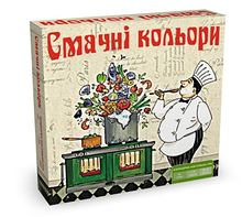 Смачні кольори