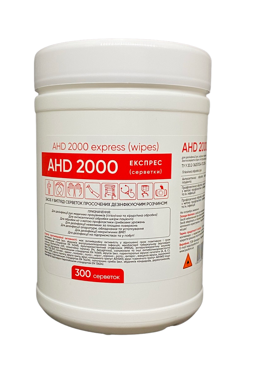 Антисептик АХД 2000 експрес серветки, 300 шт