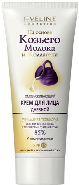 Крем денний для обличчя, що омолоджує, Eveline Козяче молоко + колаген 75 мл (5901964016357)