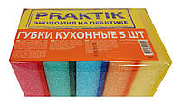 Губки кухонные Praktik - 5 шт.