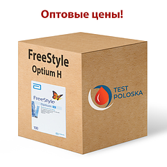 Оптові ціни на тест-смужки для глюкометра Фрі Стайл Оптіум Н (FreeStyle Optium H)