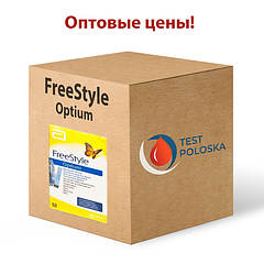 Оптові ціни на тест-смужки для глюкометра Фрі Стайл Оптіум (FreeStyle Optium)