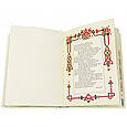 Родовід книга в шкіряній палітурці з художнім оформленням "Родовідна книга" українською мовою, фото 8