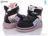 Детская обувь оптом. Детская зимняя обувь 2022 бренда Kellaifeng - Bessky для девочек (рр. с 23 по 28)