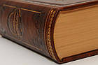 Книга шкіряна «Кобзар» Повна збірка поезій Т. Г. Шевченка (140х205мм), фото 5