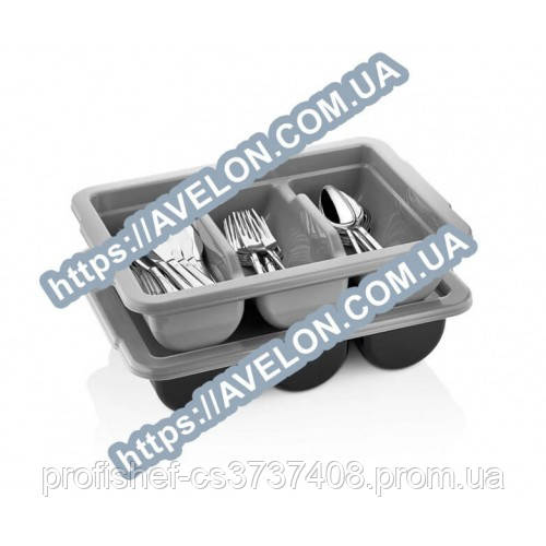 Контейнер для Столовых Приборов (3 Отделения) Серый Gastroplast 03CBGr ...
