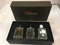 Подарочный набор Hermes Set 3 по 12.5 мл (Terre edt+Terre edp+Tres Fraiche) (лицензия)