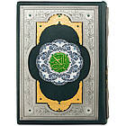 Книга подарункова шкіряна Коран російською та арабською мовами, фото 3