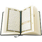 Книга подарункова Коран шкіряна арабською мовою, фото 3