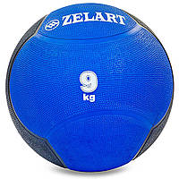 Мяч медицинский медбол Zelart Medicine Ball FI-5121-9 9 Синий-Черный z12-2024