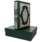 Книга шкіряна Адати Кавказьких горян. Леонтович Ф.І., фото 5