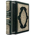 Книга шкіряна Адати Кавказьких горян. Леонтович Ф.І., фото 3