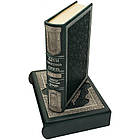 Книга шкіряна Адати Кавказьких горян. Леонтович Ф.І., фото 4