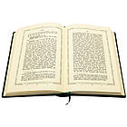 Книга шкіряна Адати Кавказьких горян. Леонтович Ф.І., фото 8