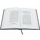 Книга шкіряна Адати Кавказьких горян. Леонтович Ф.І., фото 10