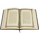 Книга "Історія царської охранки", фото 5