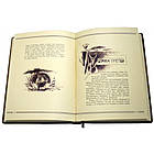 Книга шкіряна  Подарункове видання 'В джунглях Африки'. Городецький, фото 3