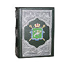 Книга Історія міста Харкова. Багалів Д.І. і Міллер Д.П., фото 2