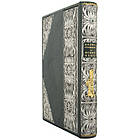 Книга шкіряна «Повне керівництво до псового полювання». Губін П. М., фото 3
