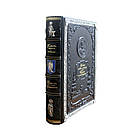 Збірник «Собор Св. Князя Володимира» та «Київ тепер і колись» у подарунковому оформленні. Кульженка С. В., фото 3