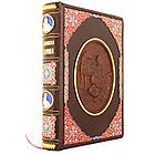 Подарункова книга Збірник "Козацька Старовина" у шкіряній палітурці, фото 2