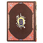 Подарункова книга Збірник "Козацька Старовина" у шкіряній палітурці, фото 4