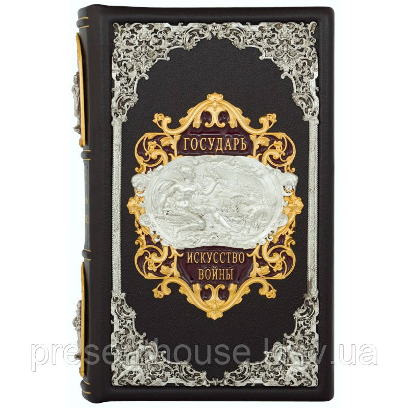 Книга шкіряна Макіавеллі "Государ. Мистецтво війни", фото 1