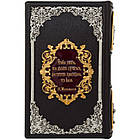 Книга шкіряна Макіавеллі "Государ. Мистецтво війни", фото 6