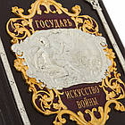 Книга шкіряна Макіавеллі "Государ. Мистецтво війни", фото 9