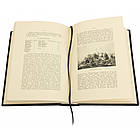 Подарункова книга в шкіряній палітурці «Історія України-Русі». Аркас М.Н., фото 6