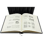 Книга "Архітектурна енциклопедія другої половини XIX століття". Барановський Г.В., фото 5