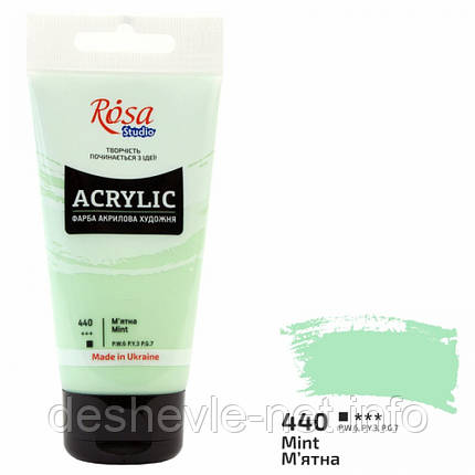 Фарба акрилова, М'ятна 75 мл, ROSA Studio, фото 1
