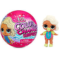 LOL Surprise Color Change Лялька ЛОЛ Сюрприз змінює колір - Ігровий набір у кулі