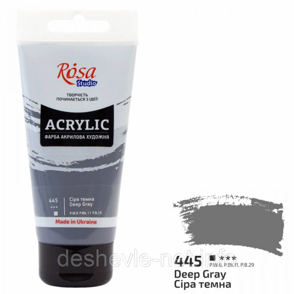 Фарба акрилова, Сіра темна 75 мл, ROSA Studio