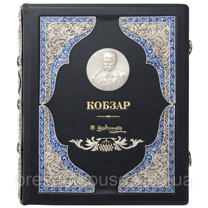 Подарункова книга в шкіряній палітурці "Кобзар". Шевченка Т. Г, фото 1